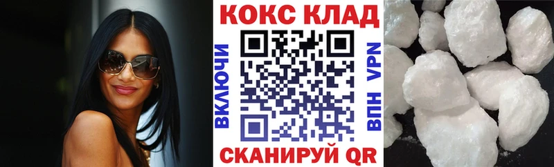 Купить МАРИХУАНА  Меф мяу мяу  Cocaine  АМФЕТАМИН  ГАШИШ  СК  Печоры