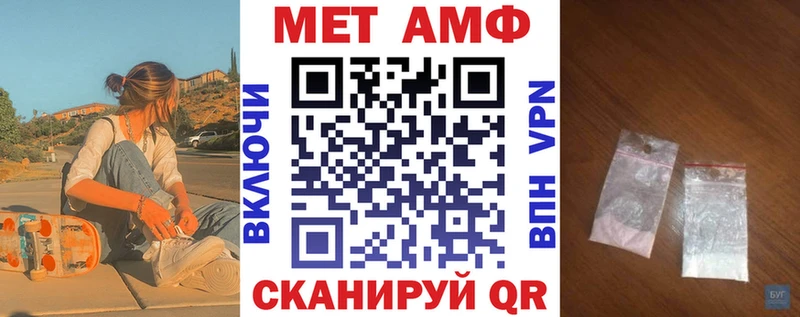 Купить закладки Печоры Амфетамин Premium