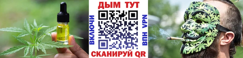 Купить закладки  Печоры  Еда ТГК марихуана 