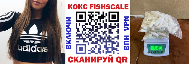 Купить закладки  Печоры  КОКАИН 97% 