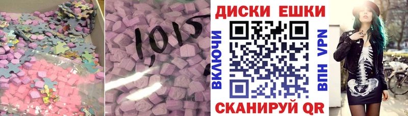 Купить  Печоры  Экстази 280мг 