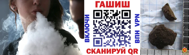 Гашиш гарик  Купить где  Печоры 