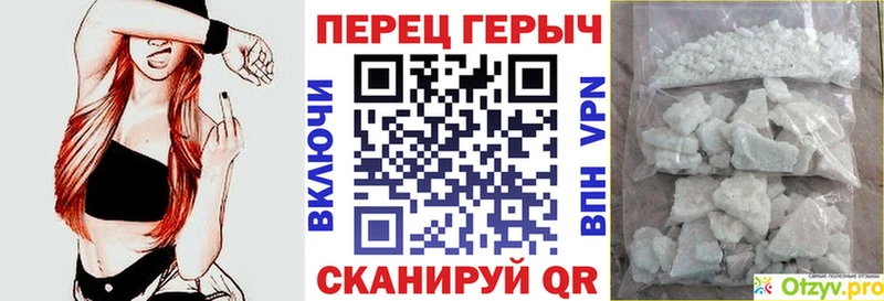 Купить Печоры Героин афганец