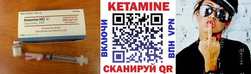 Кетамин ketamine  Купить где  Печоры 
