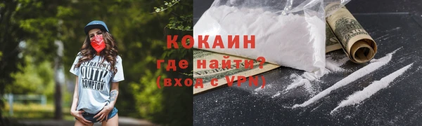 скорость mdpv Гусев