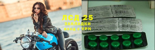 героин Гусиноозёрск
