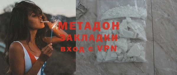 скорость mdpv Гусев