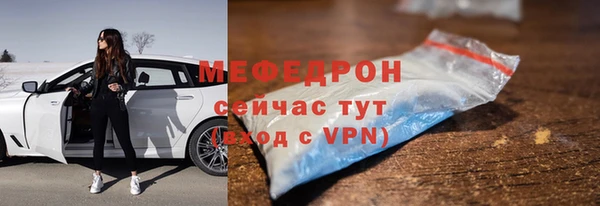 скорость mdpv Гусев