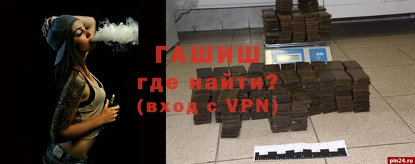 героин Гусиноозёрск