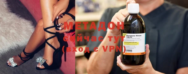 ECSTASY Гусь-Хрустальный