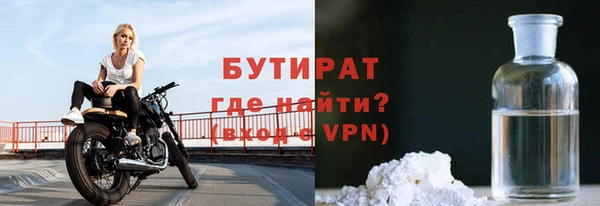 героин Гусиноозёрск