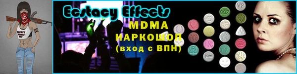 героин Гусиноозёрск