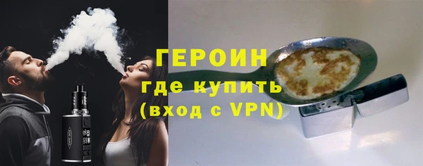 ECSTASY Гусь-Хрустальный