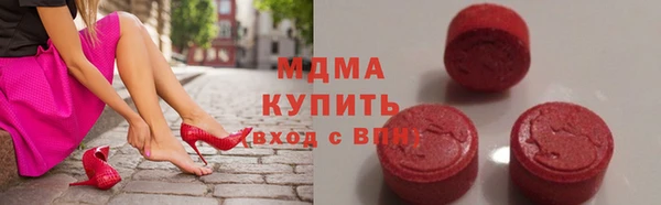 героин Гусиноозёрск