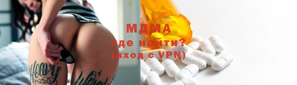 героин Гусиноозёрск