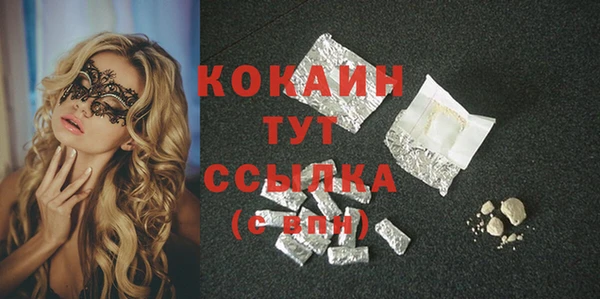 героин Гусиноозёрск