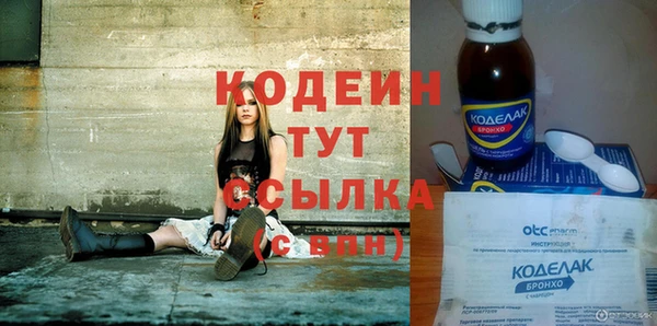 героин Гусиноозёрск