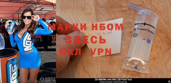 скорость mdpv Гусев