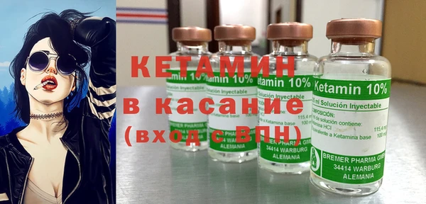 героин Гусиноозёрск