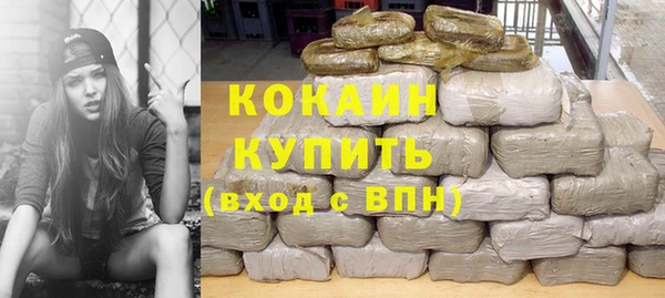 скорость mdpv Гусев