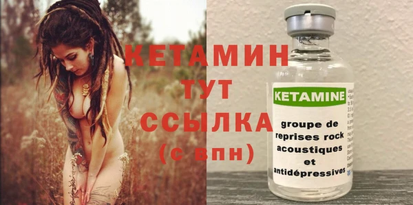 героин Гусиноозёрск