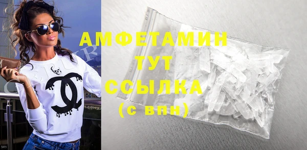 скорость mdpv Гусев