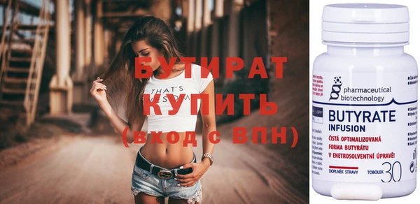 героин Гусиноозёрск