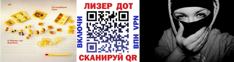 Купить где  Печоры  Лсд 25 экстази кислота 