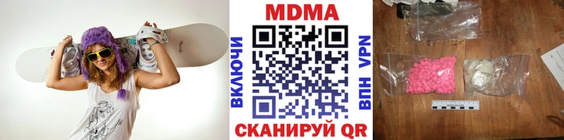 Купить закладки  Печоры  MDMA crystal 