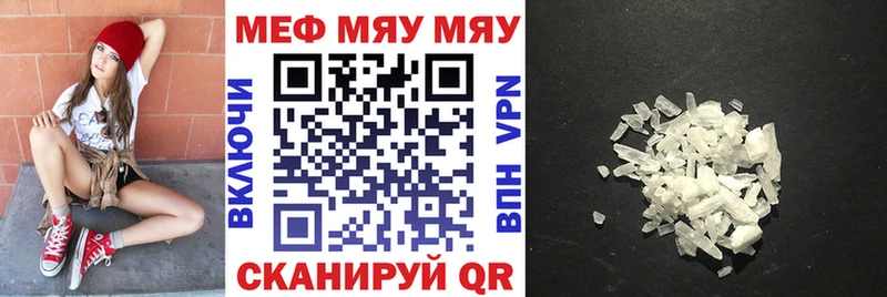 Мефедрон 4 MMC  Купить где  Печоры 