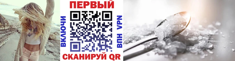 Купить закладки  Печоры  Метамфетамин кристалл 