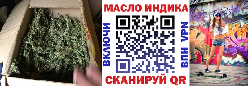 Купить где  Печоры  Дистиллят ТГК вейп 