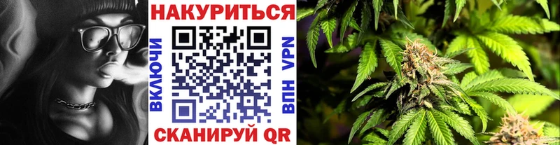 Каннабис AK-47  Купить где  Печоры 